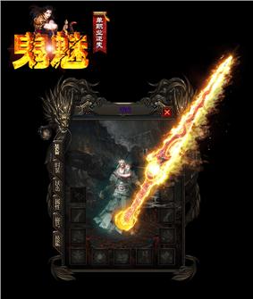 天龙八部永恒私服攻略